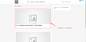 如何从网站下载文档-华西设计助手
